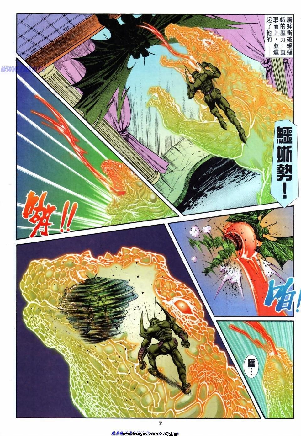 第48话