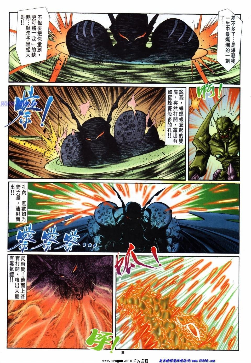 第48话