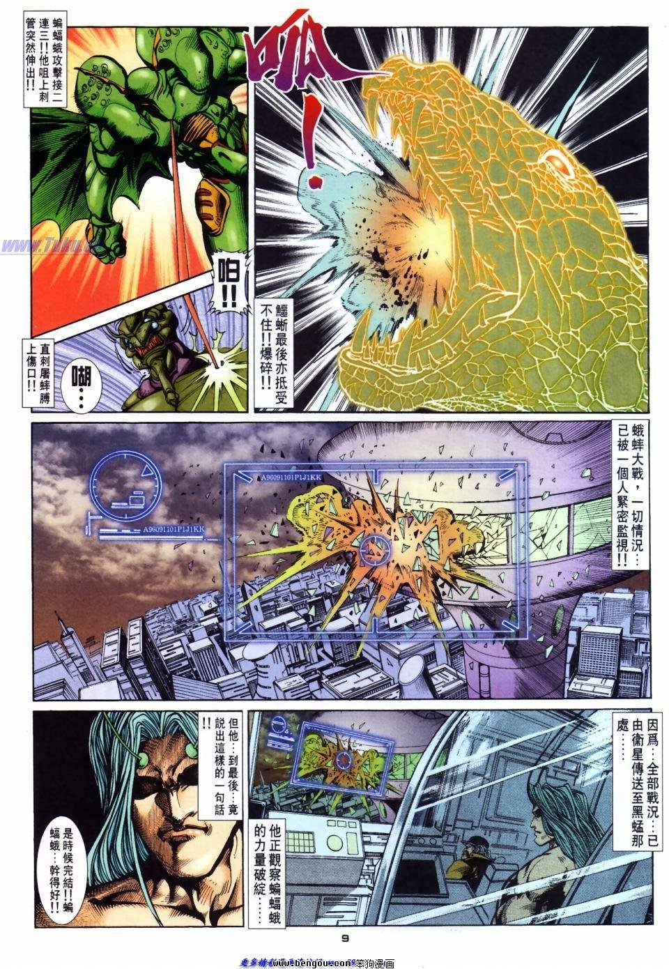 第48话