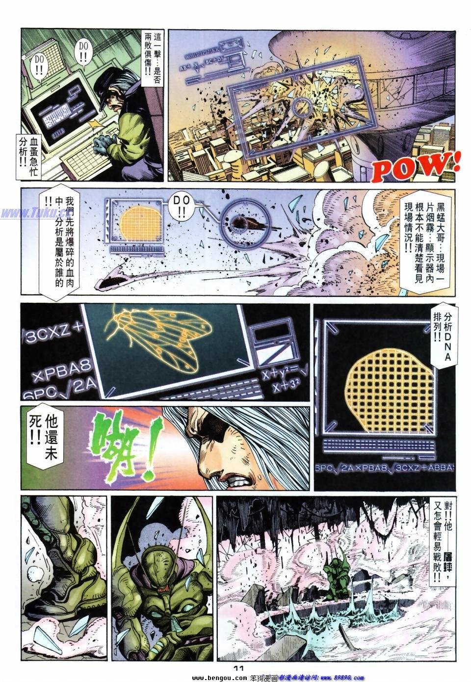 第48话