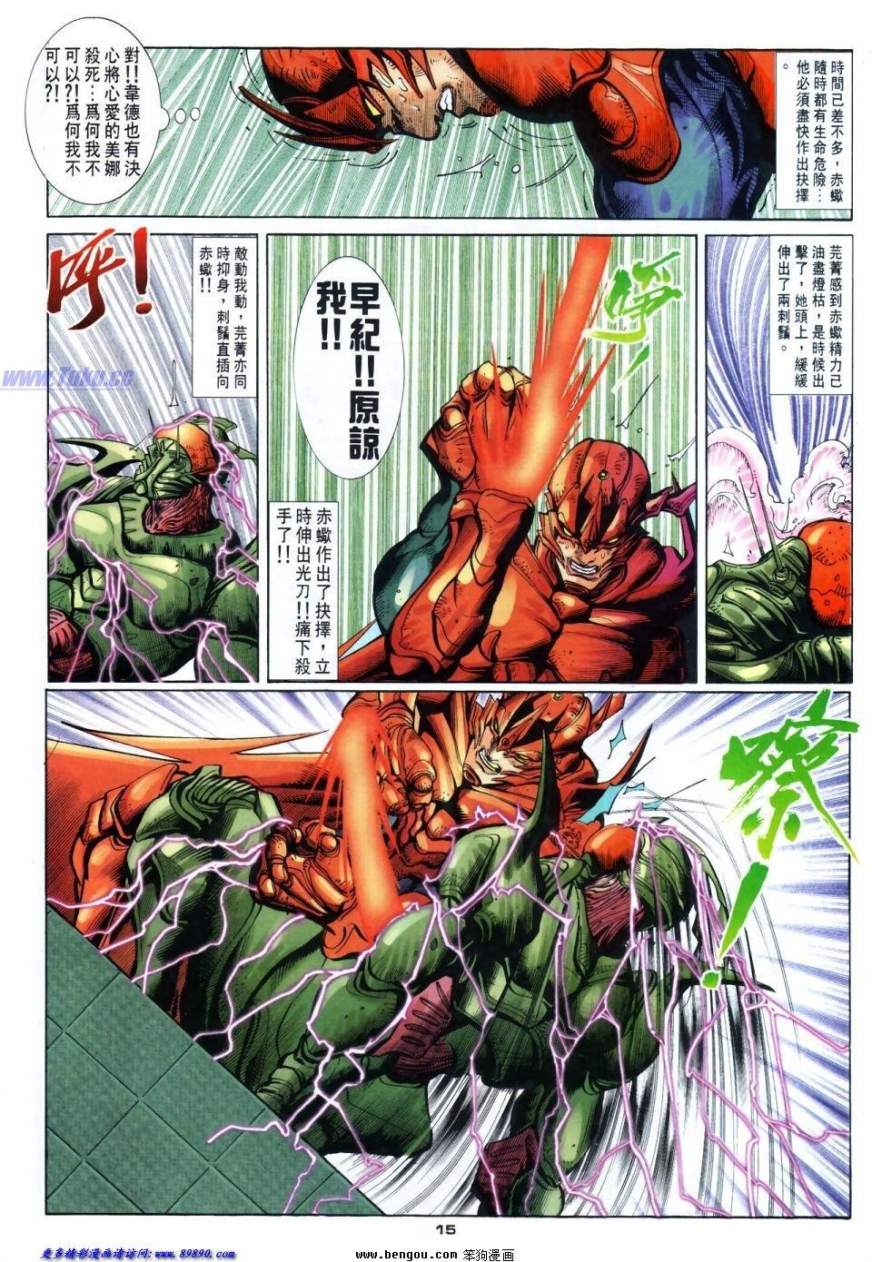 第48话
