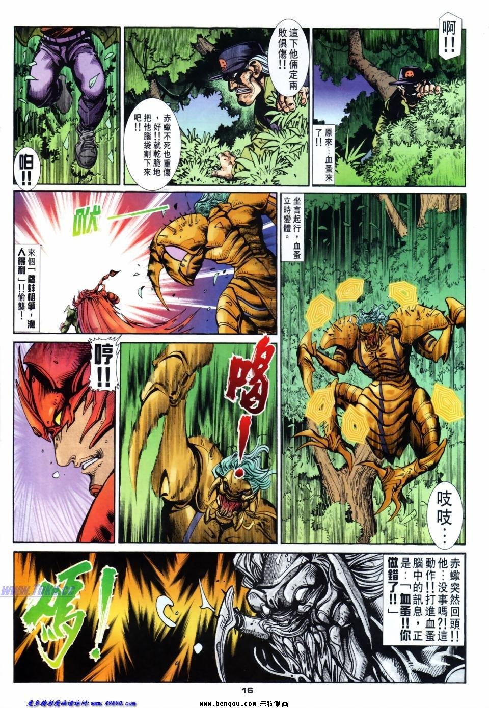 第48话