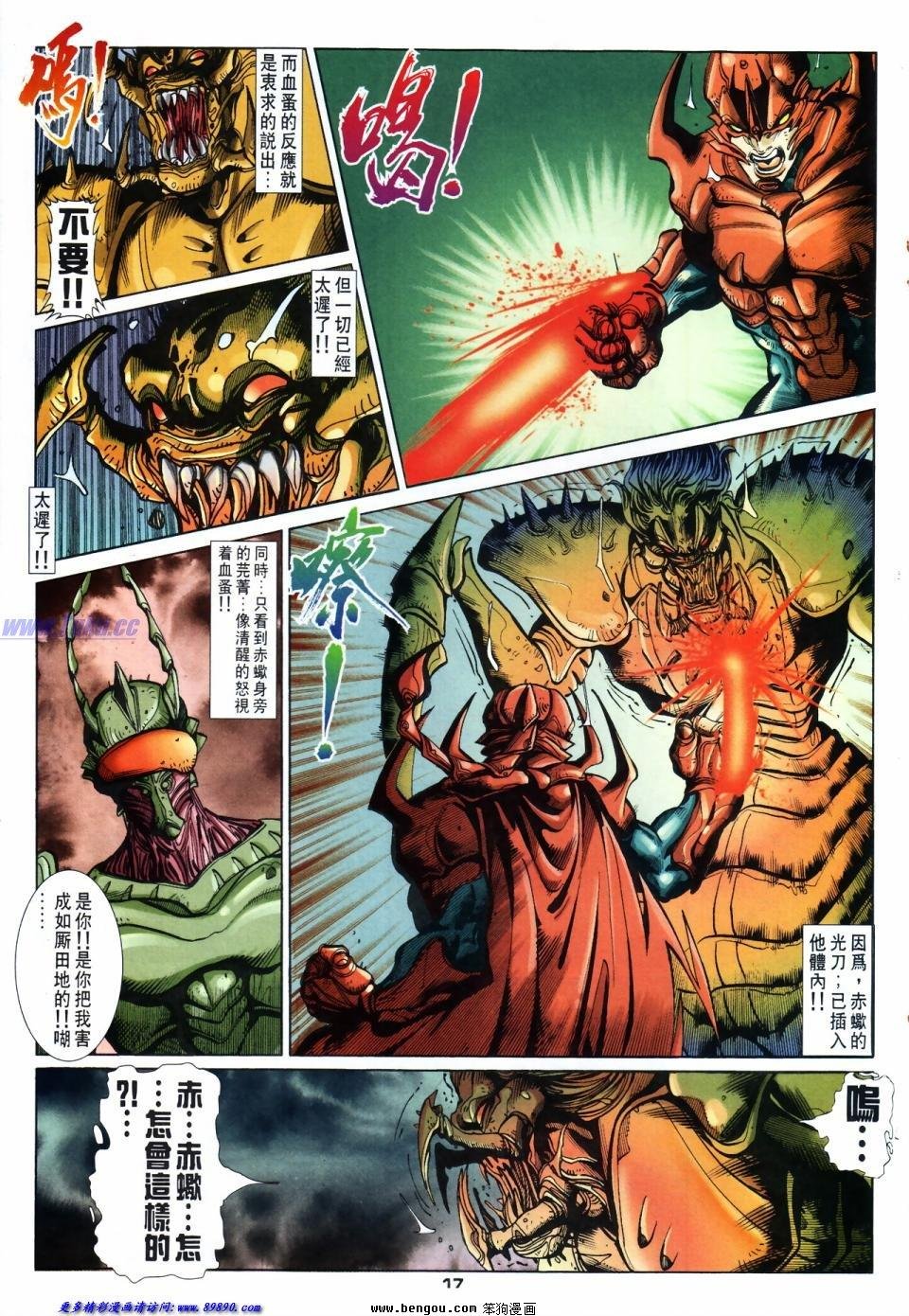 第48话