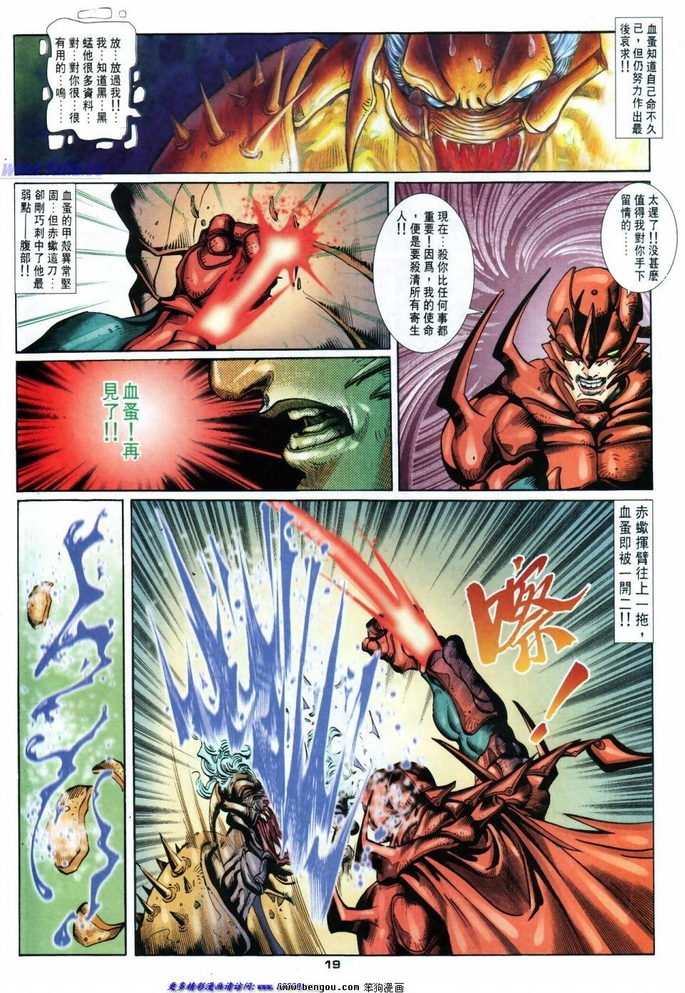 第48话
