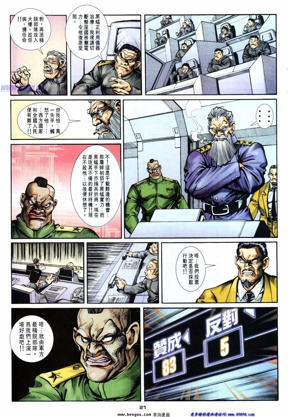 第48话