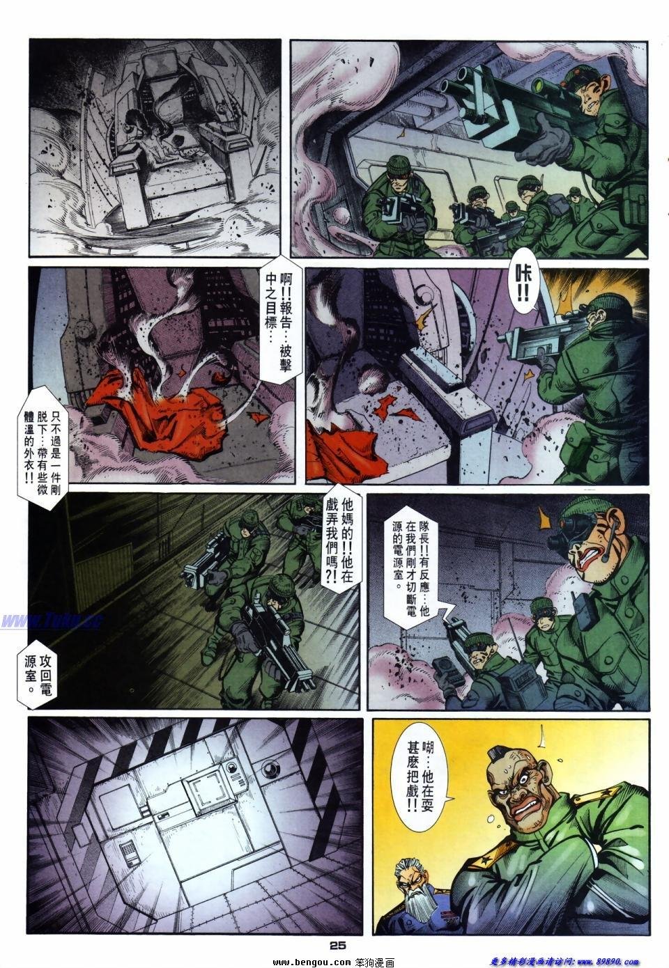 第48话