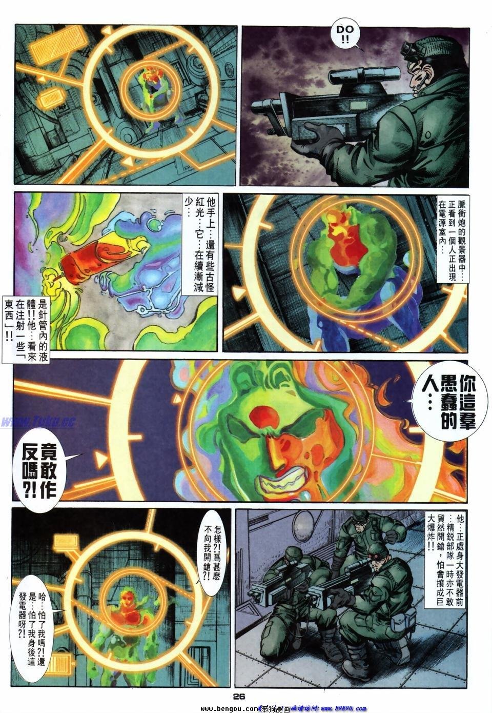第48话