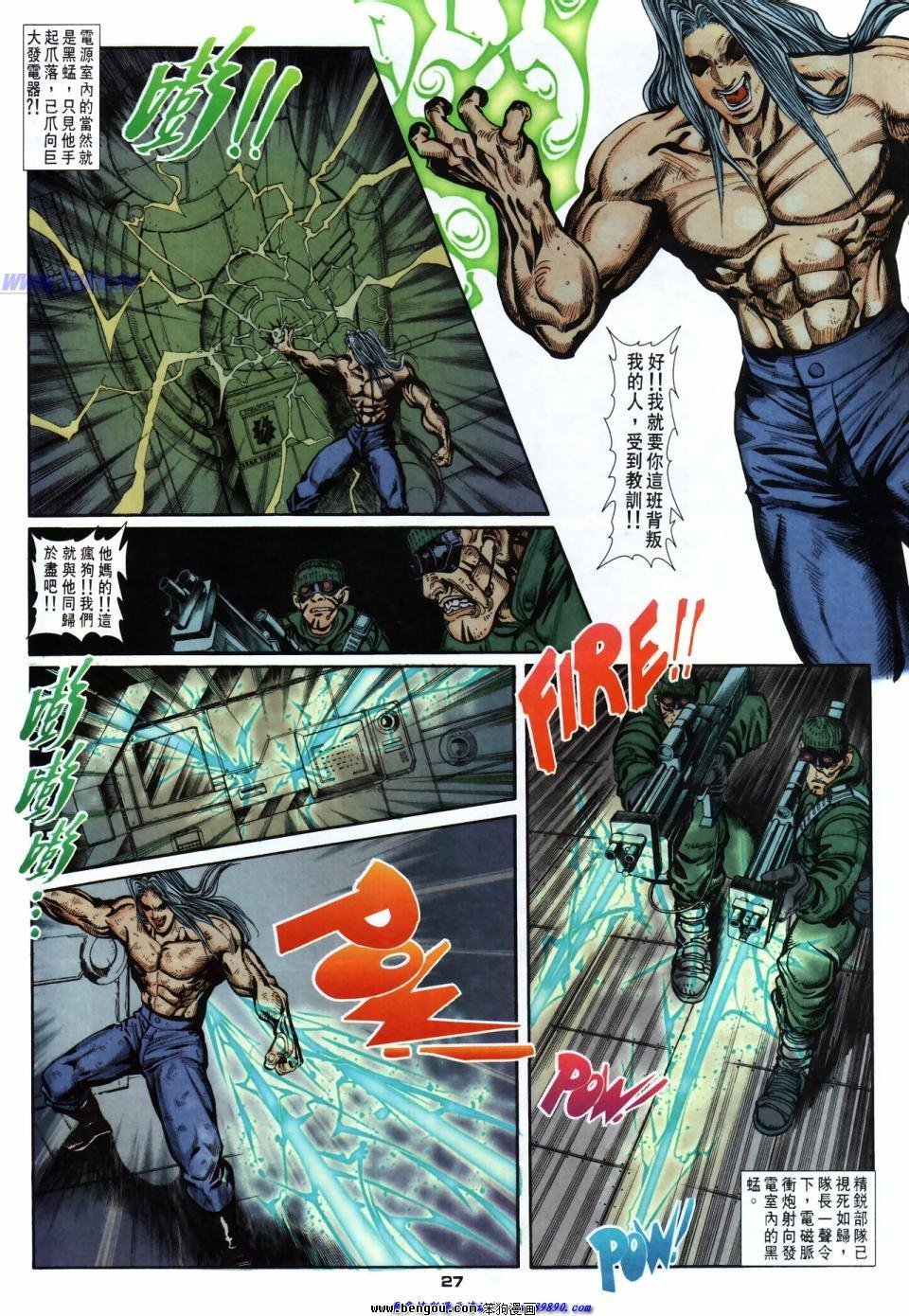 第48话