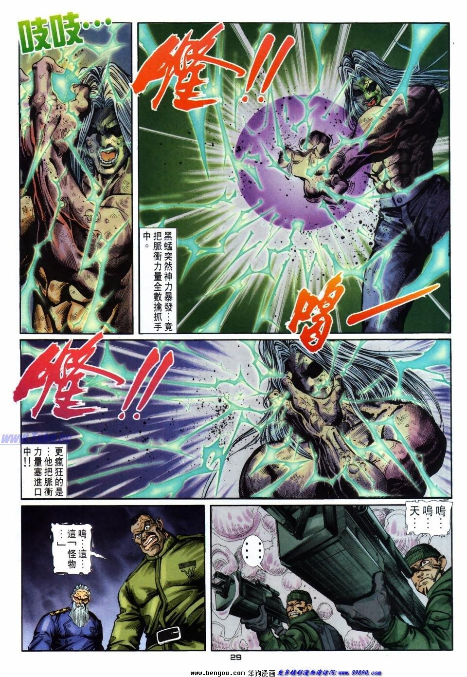 第48话