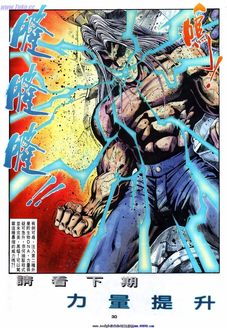 第48话