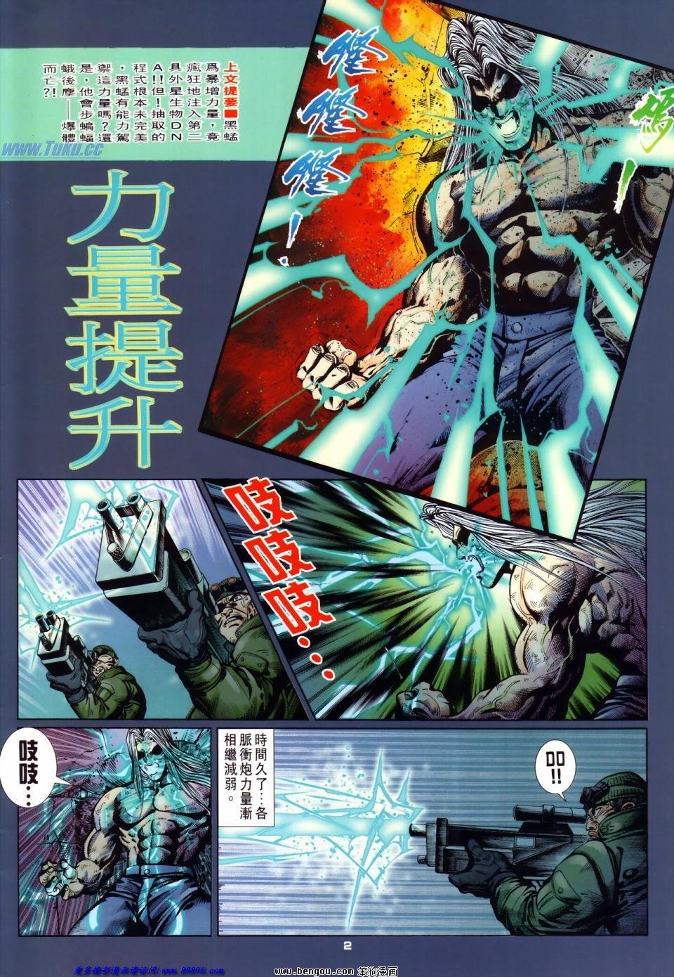 第49话