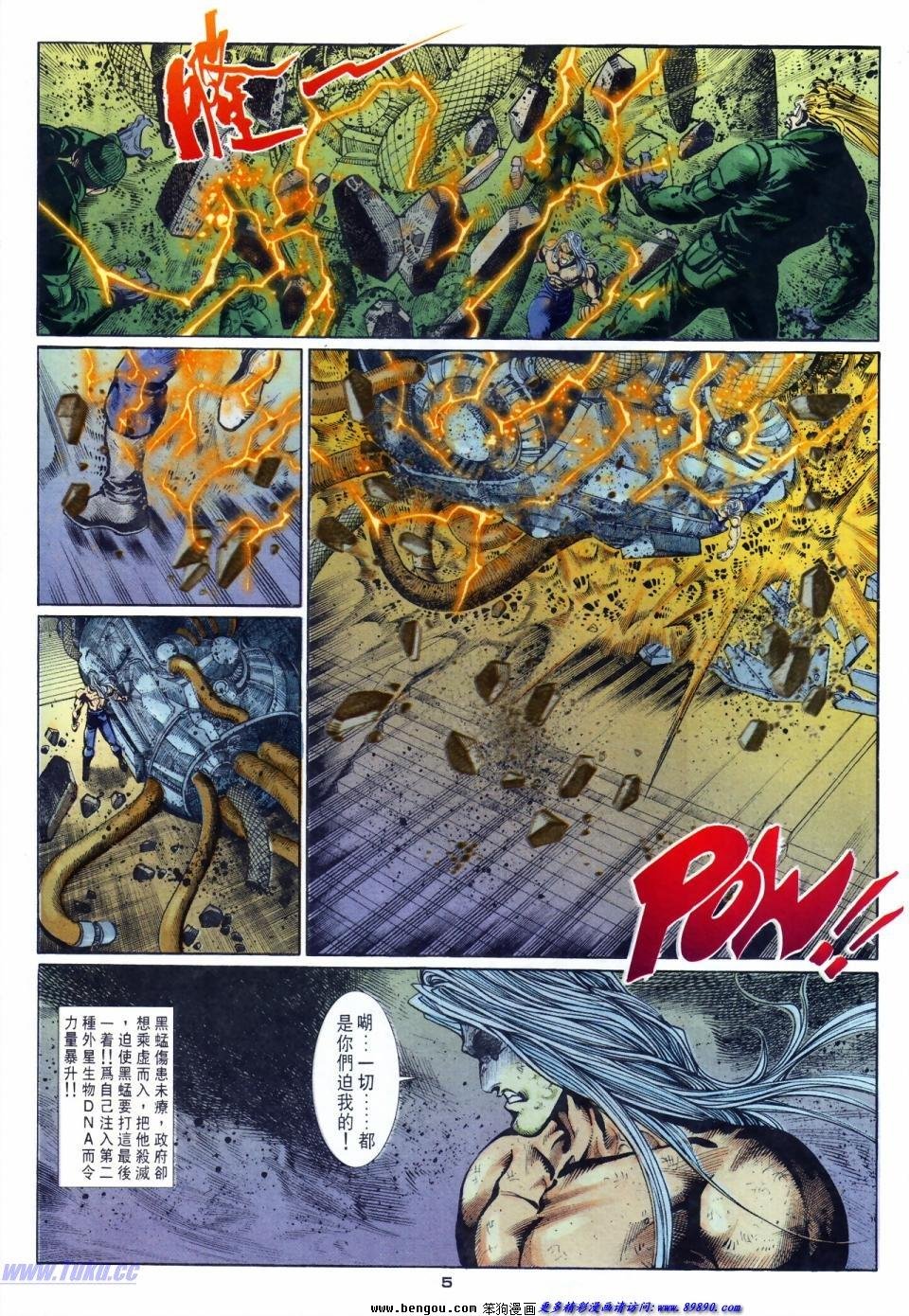 第49话