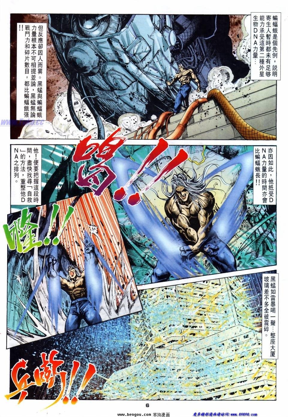 第49话