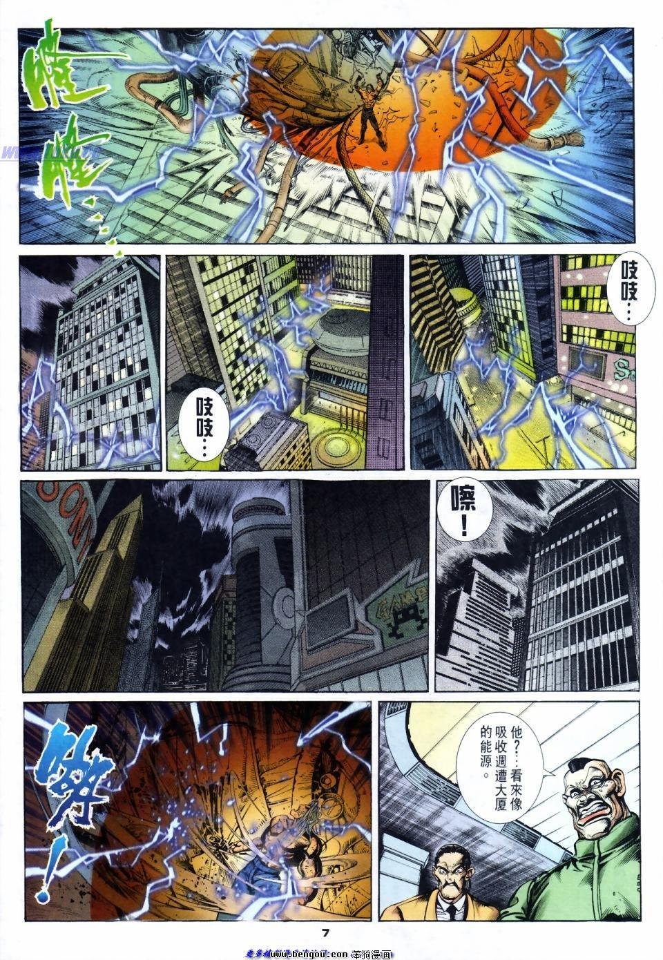 第49话