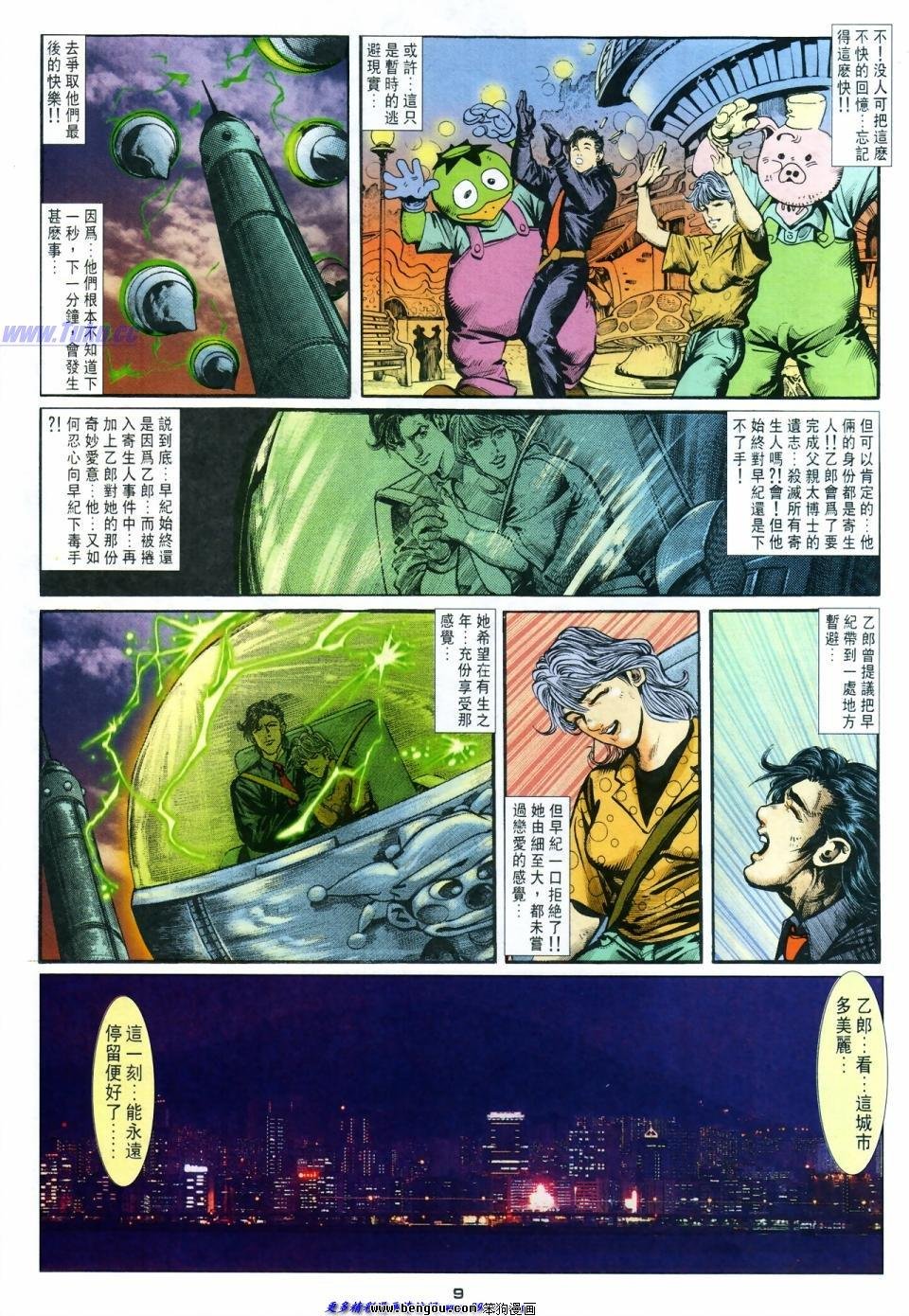 第49话