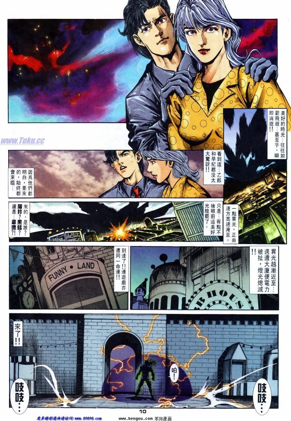 第49话