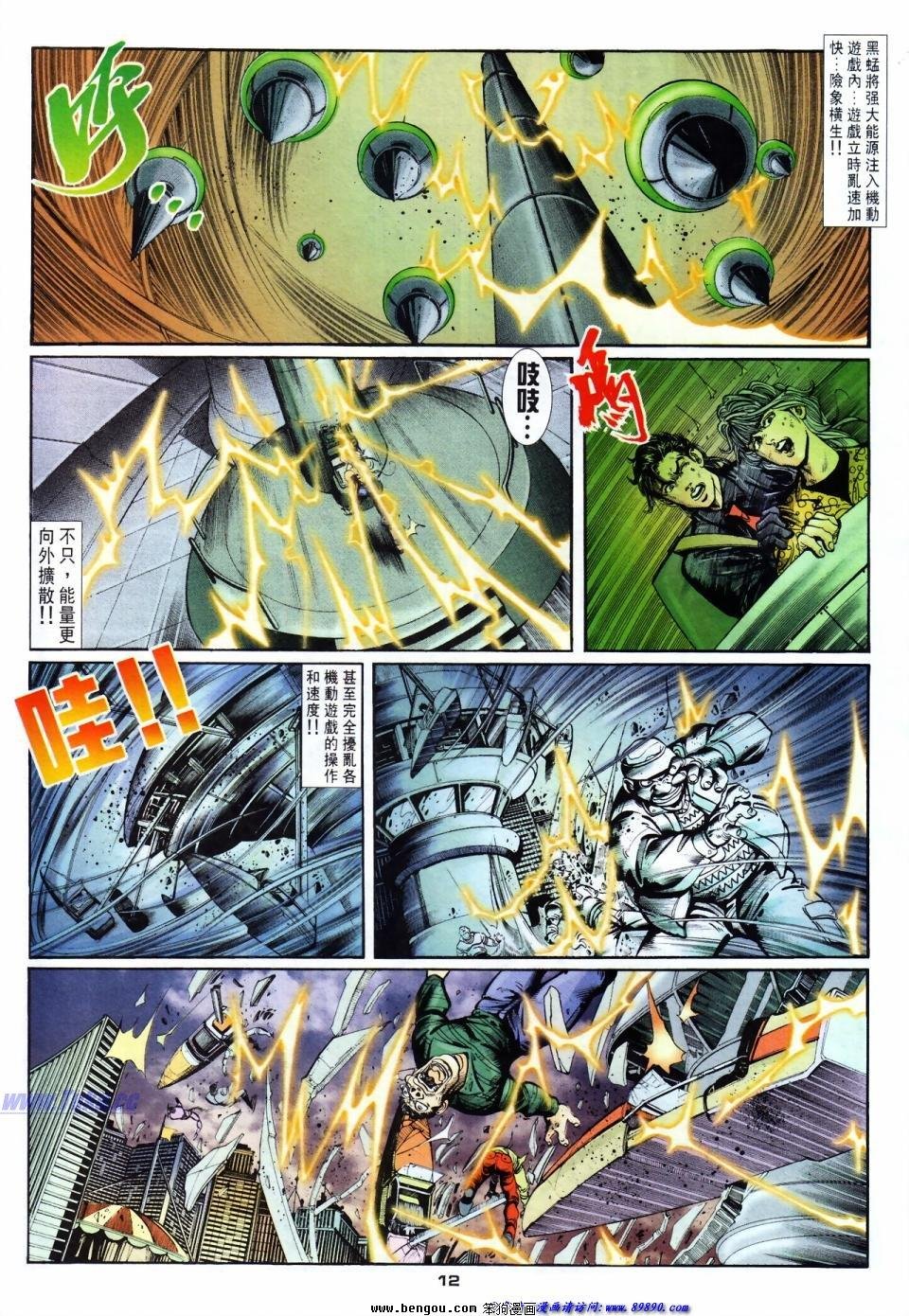 第49话