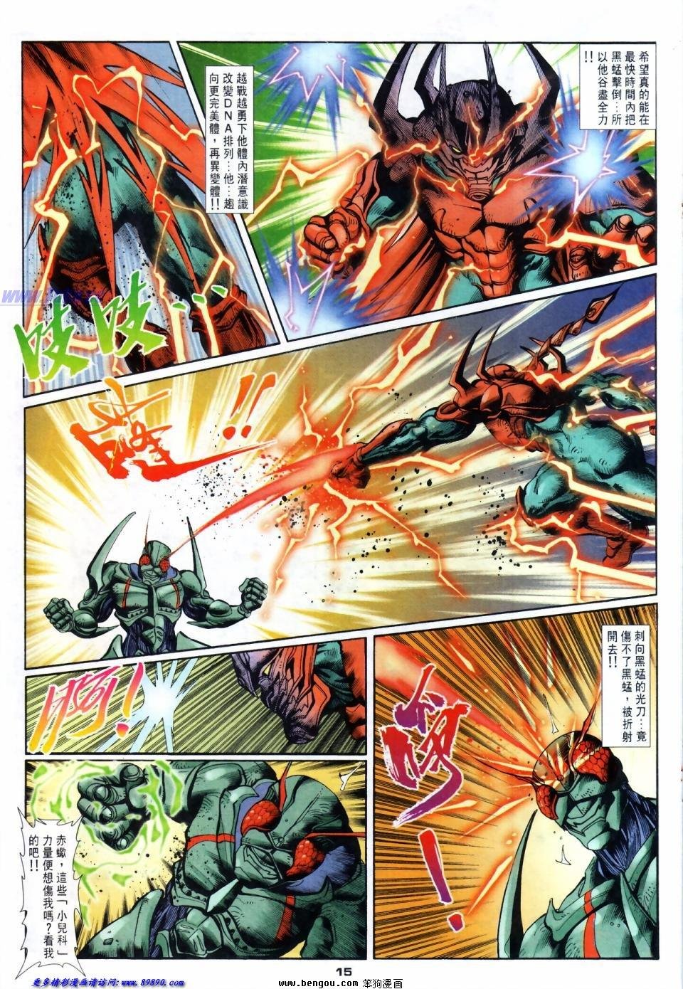 第49话