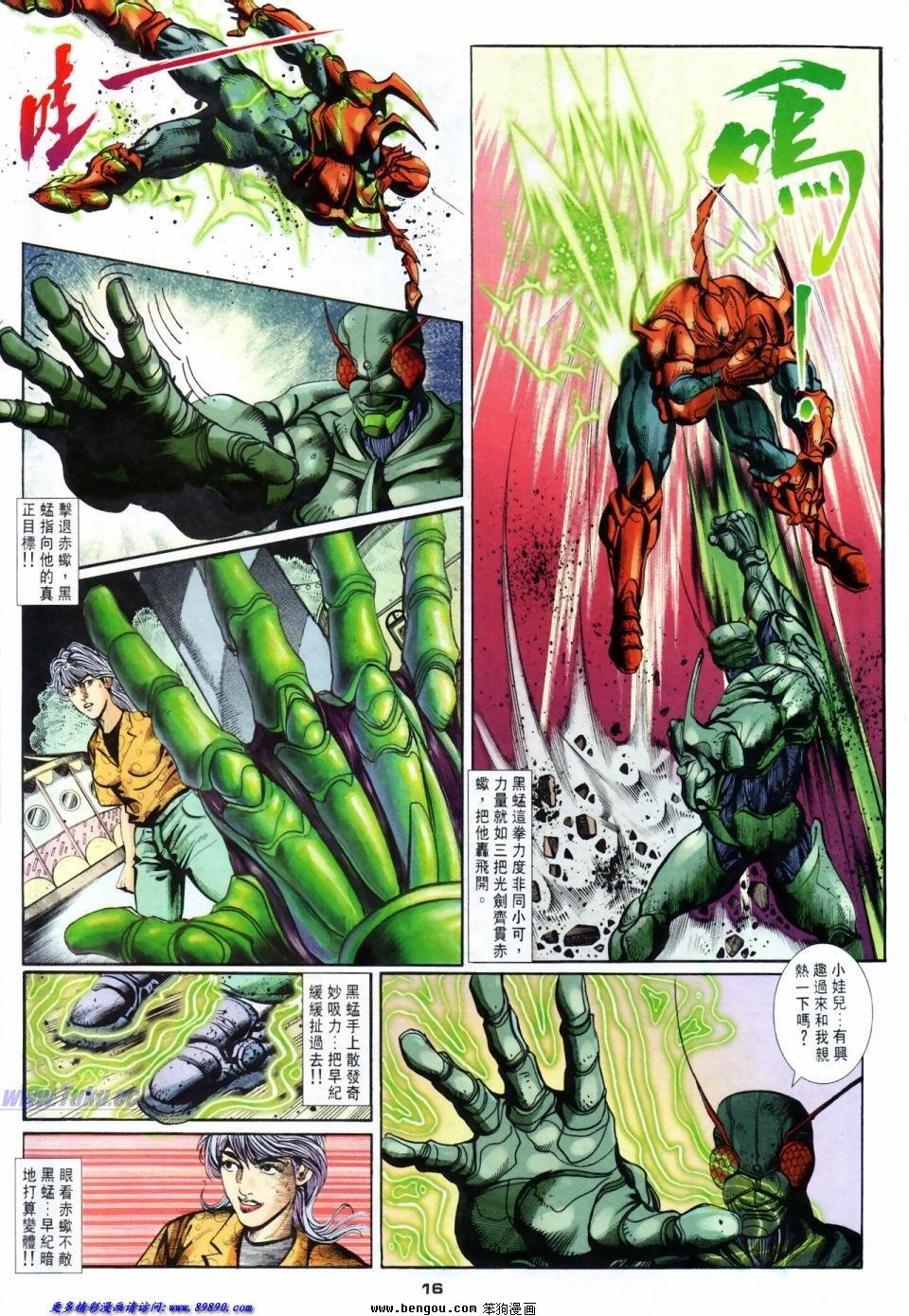 第49话