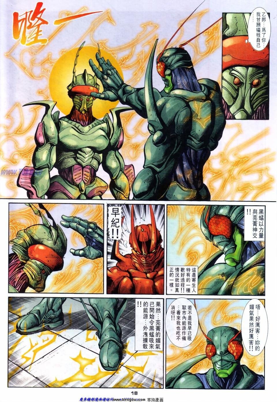 第49话