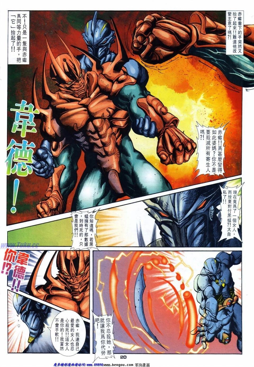 第49话