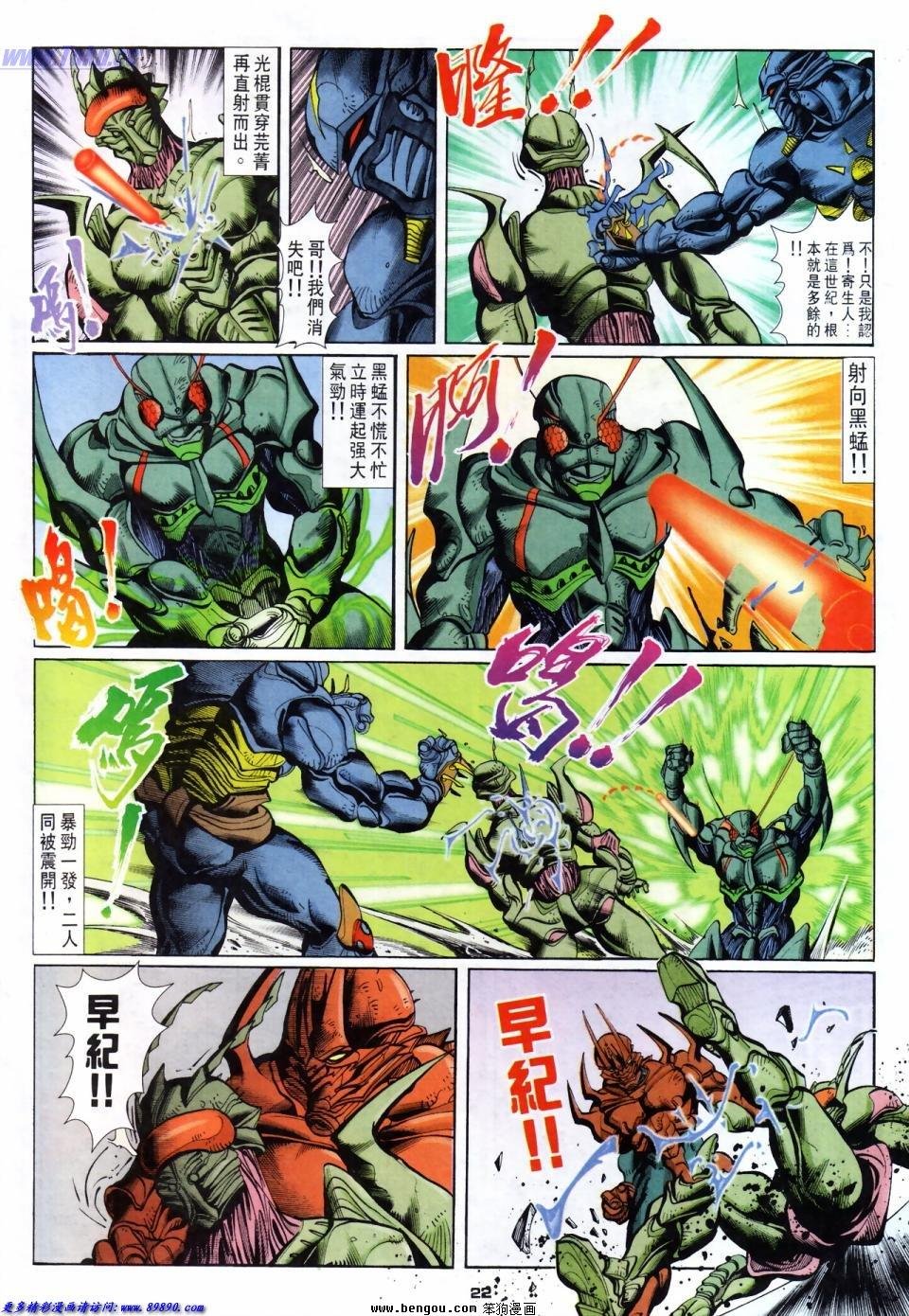 第49话