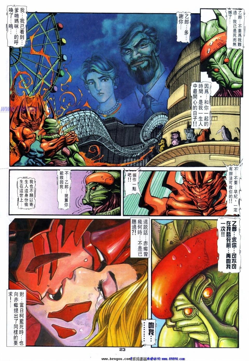 第49话