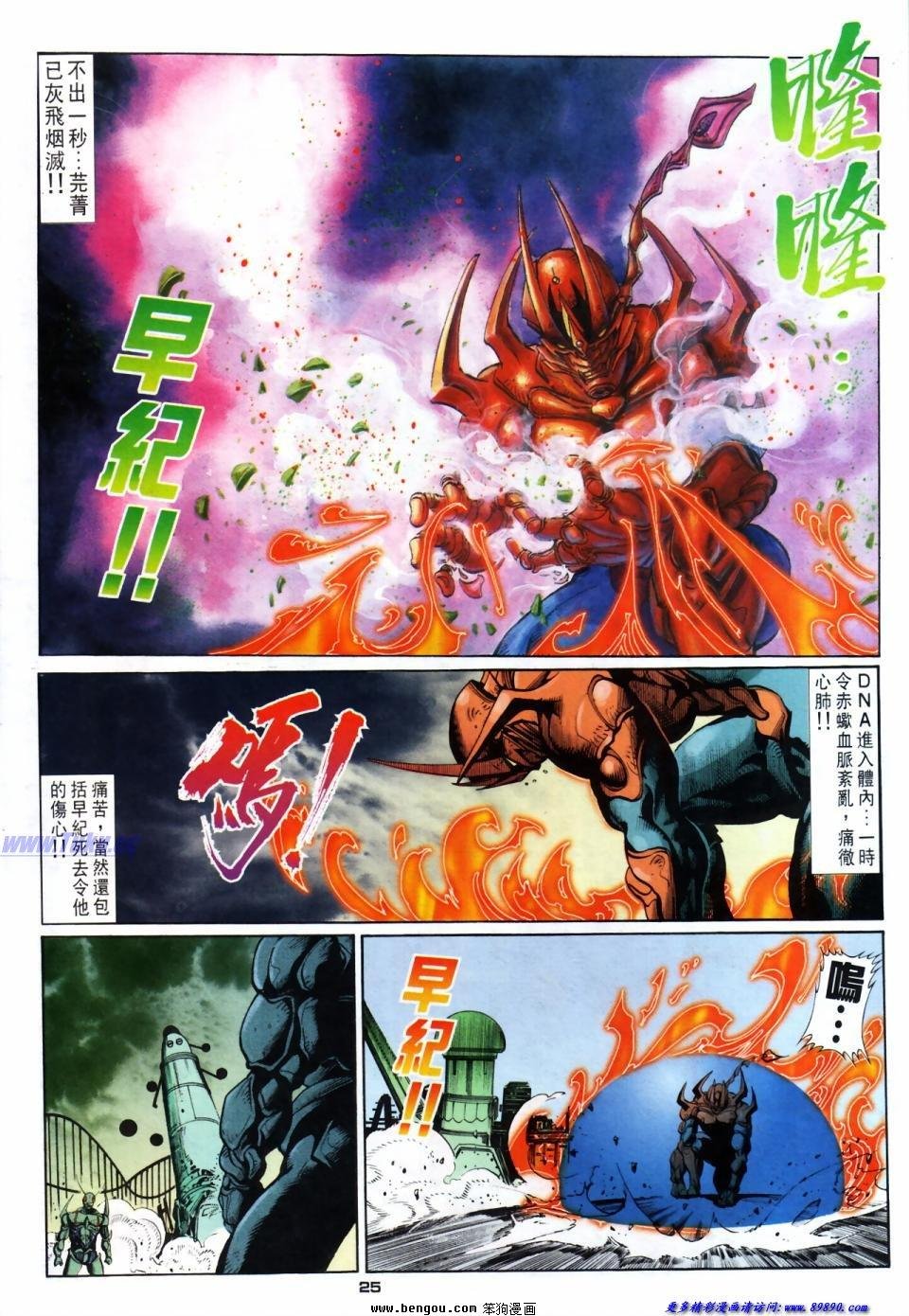 第49话