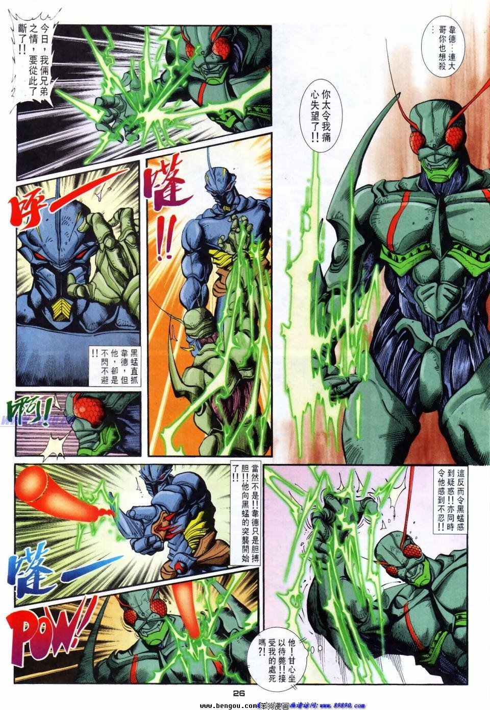 第49话