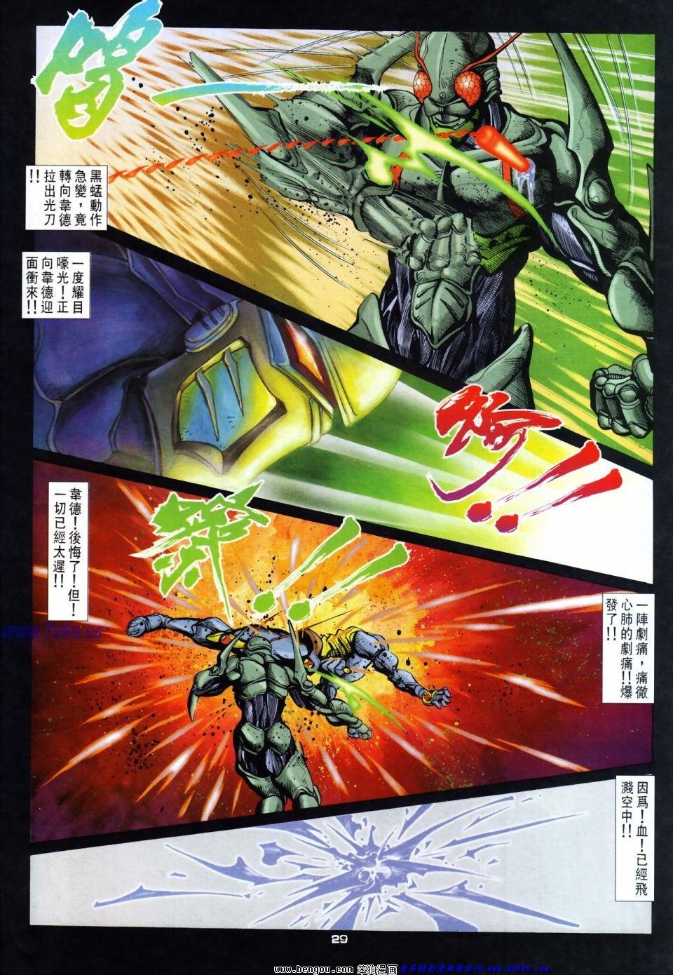 第49话