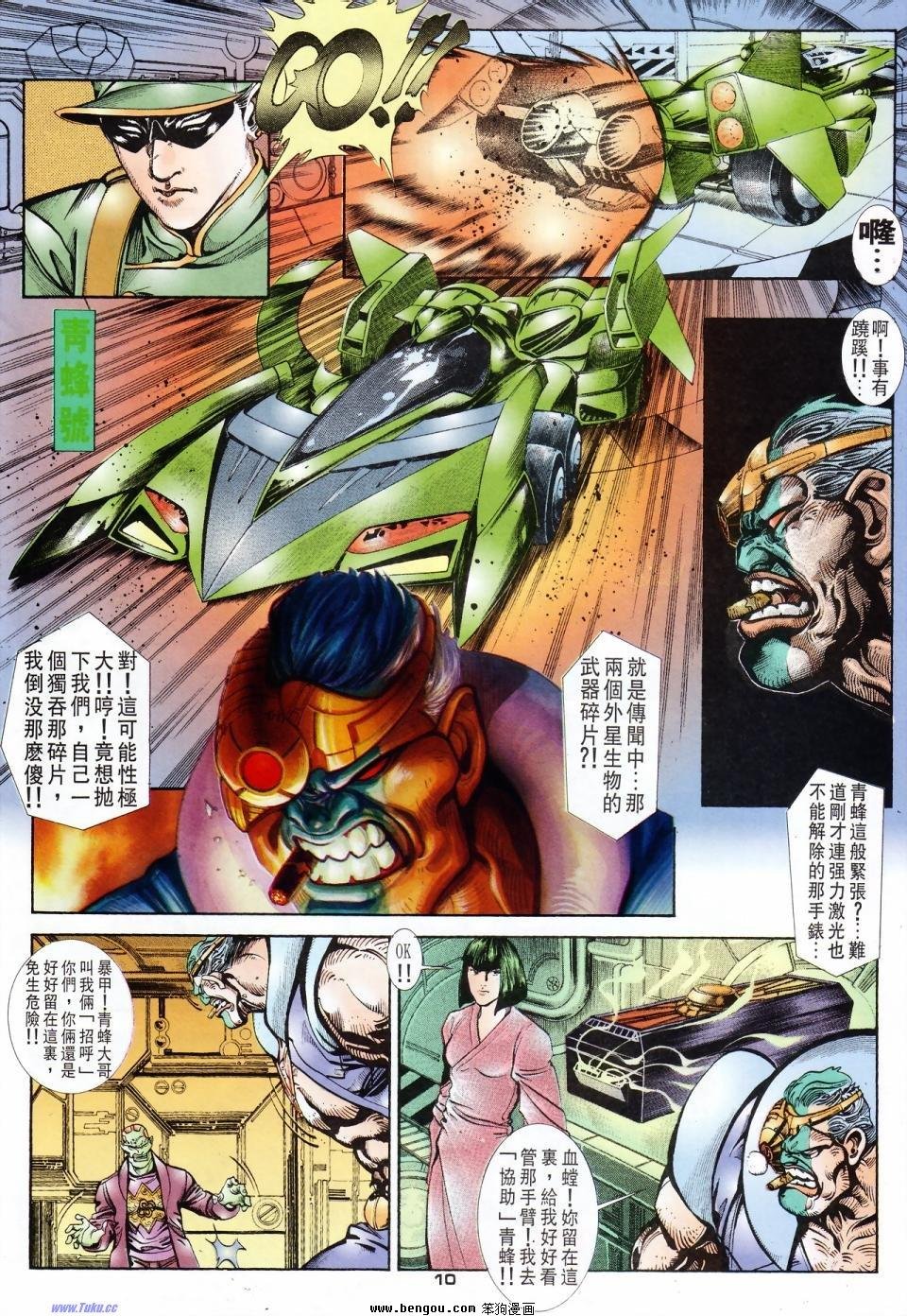 第5话