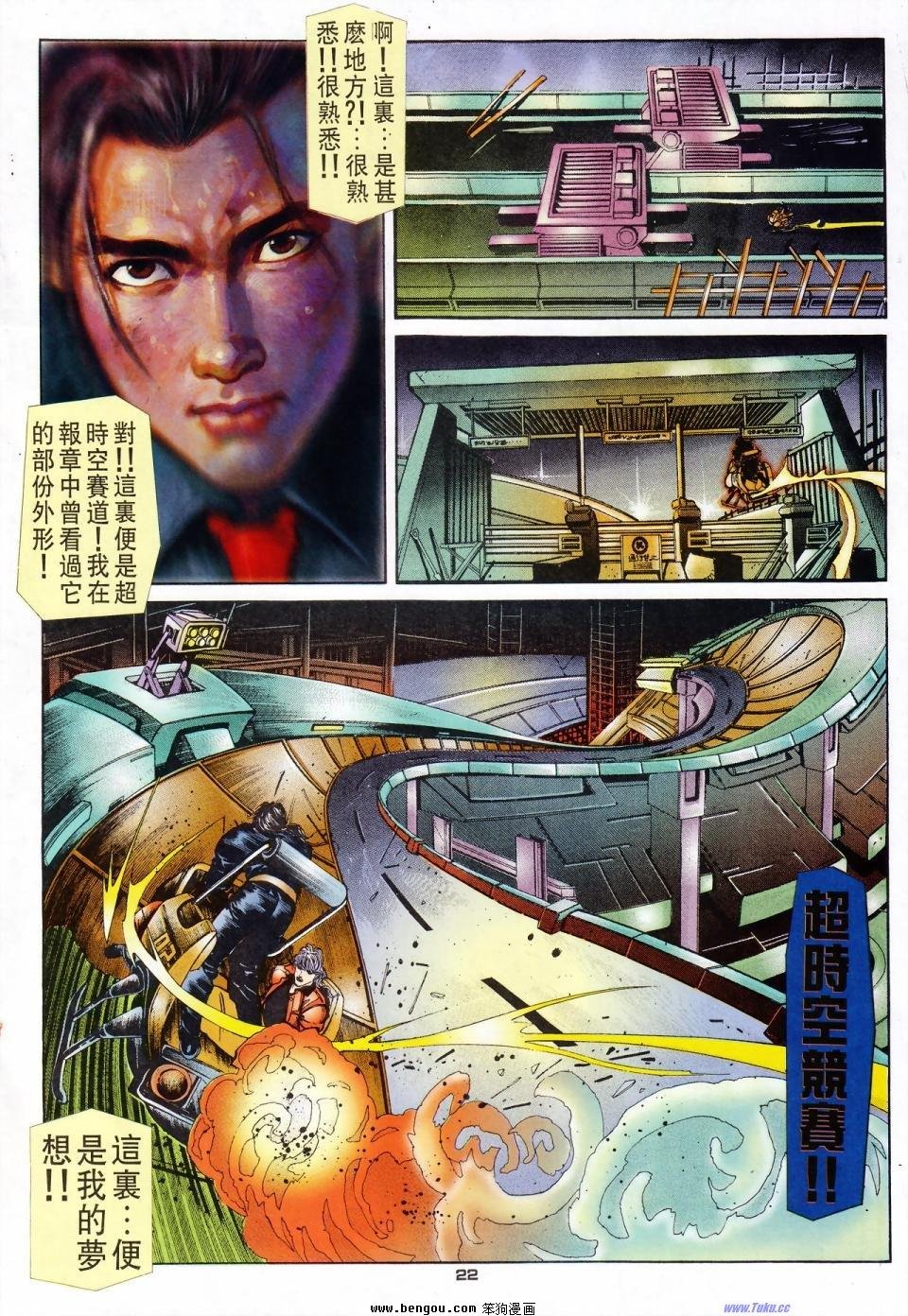第5话
