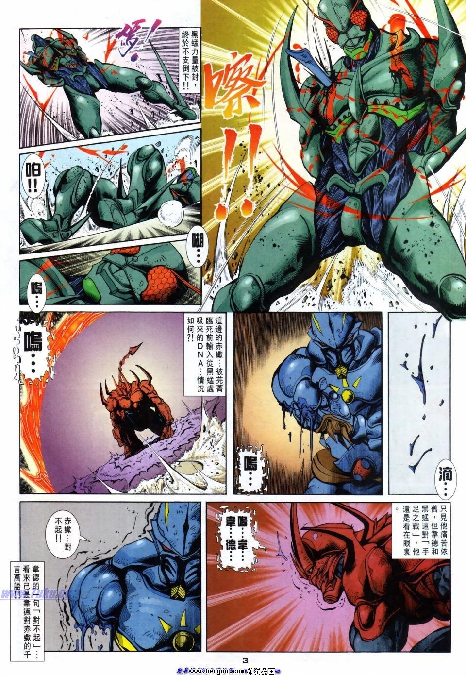 第50话