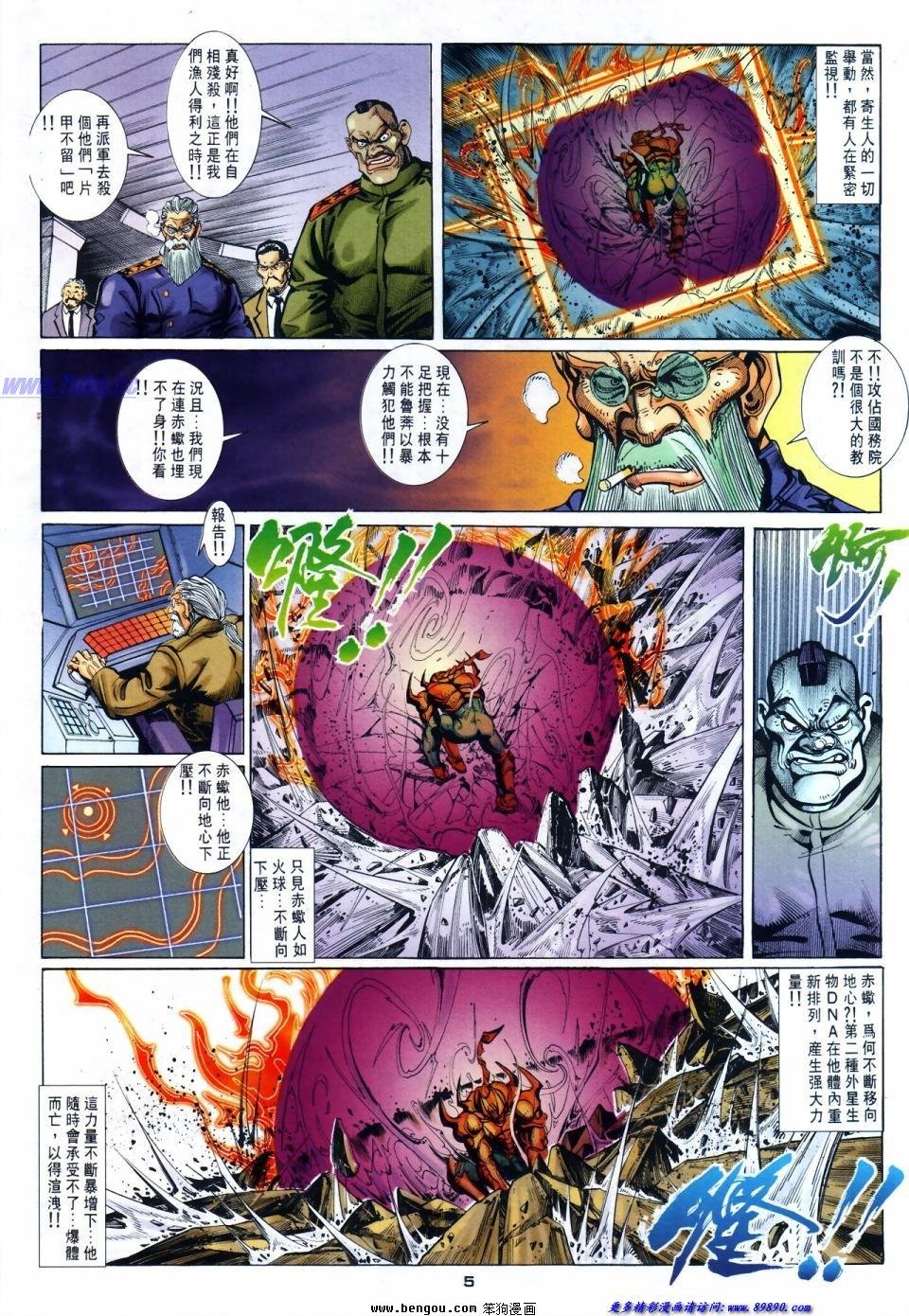 第50话
