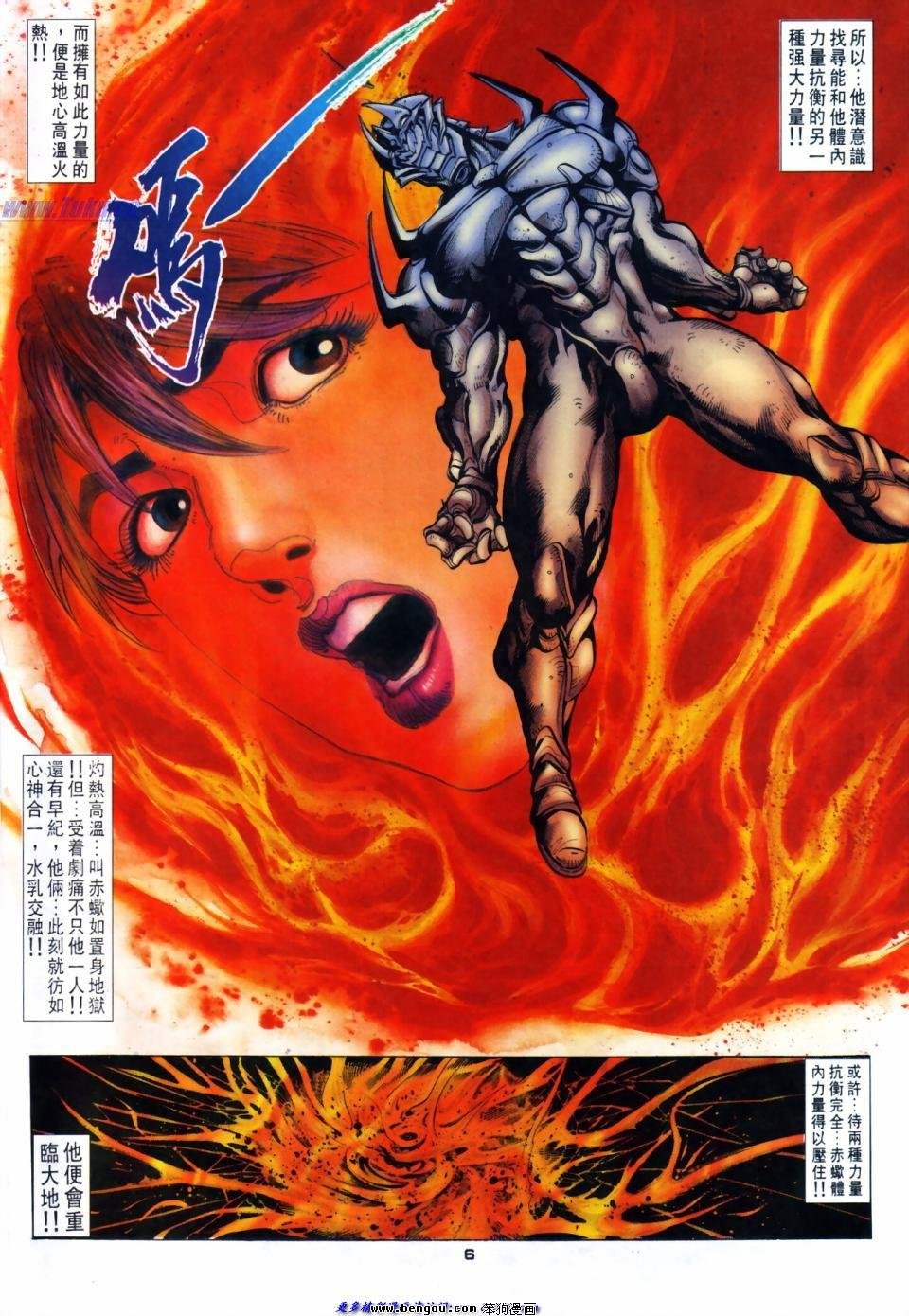 第50话