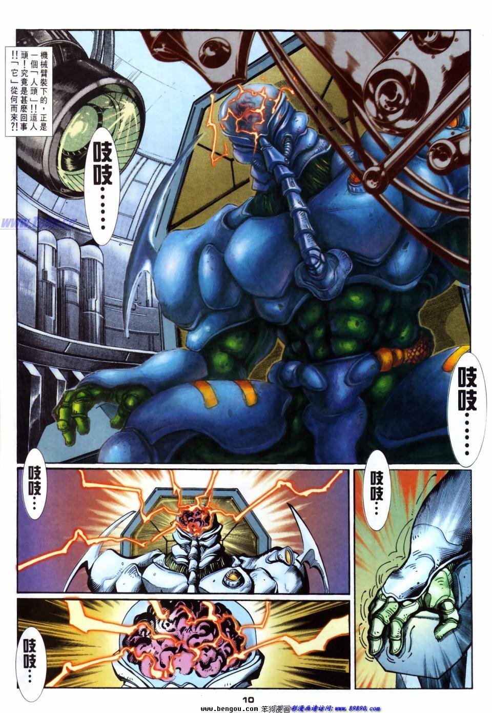 第50话