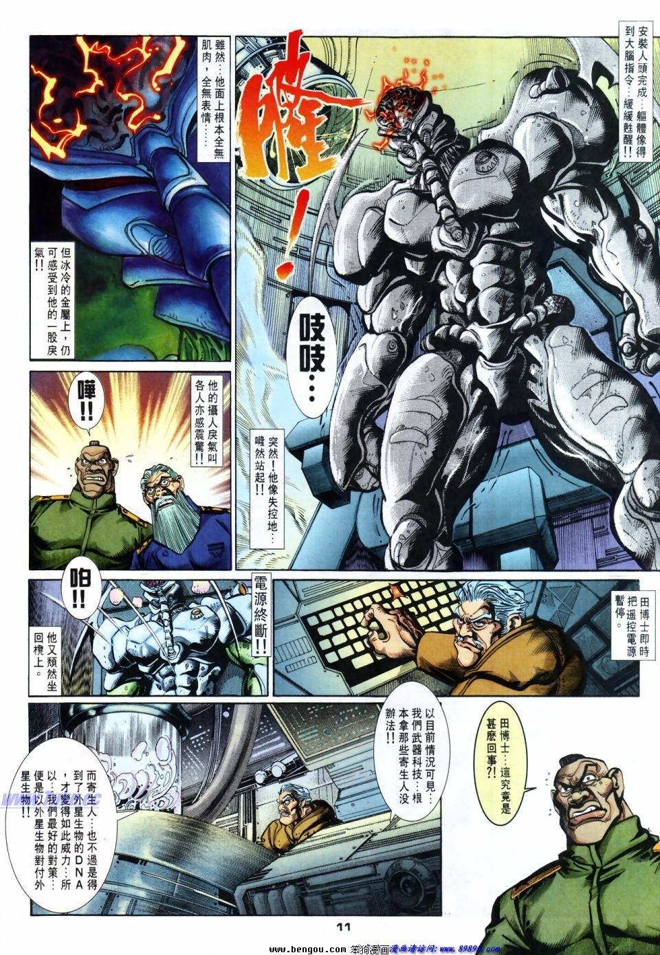 第50话