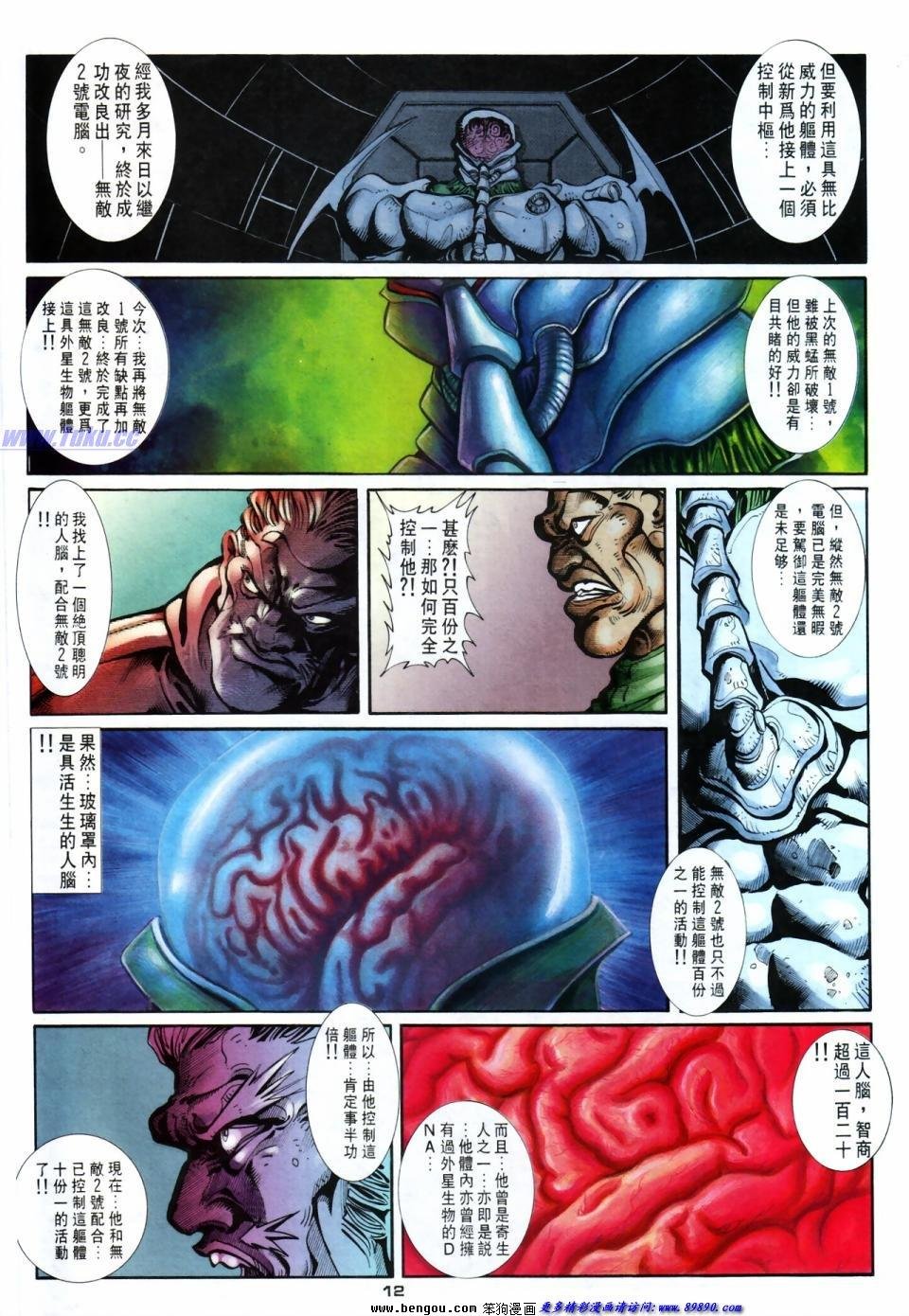 第50话