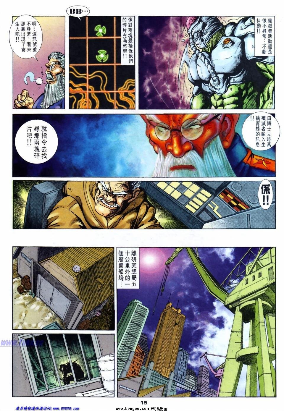 第50话
