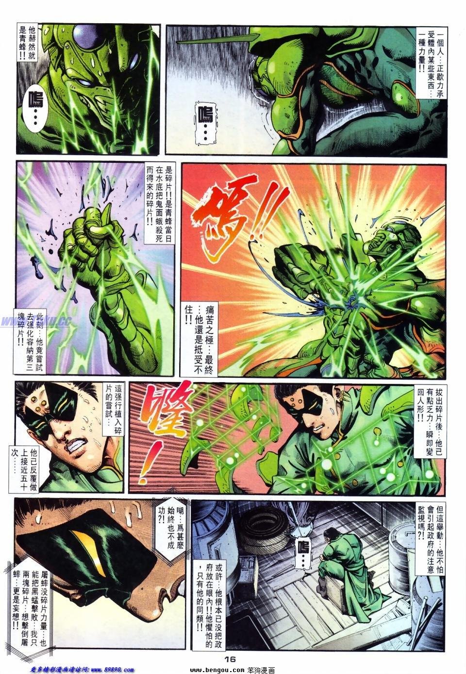 第50话