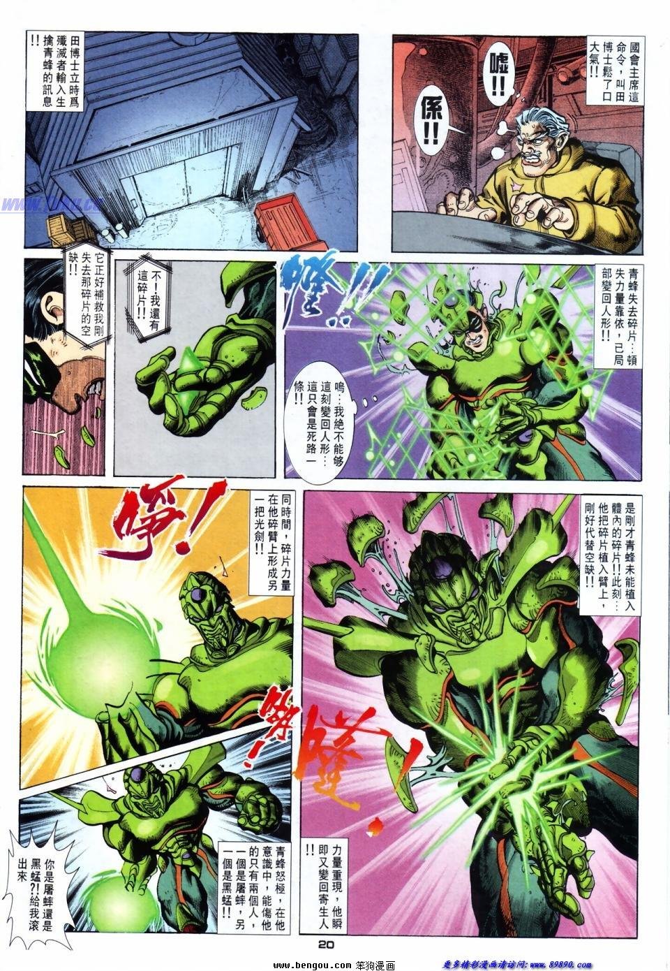 第50话