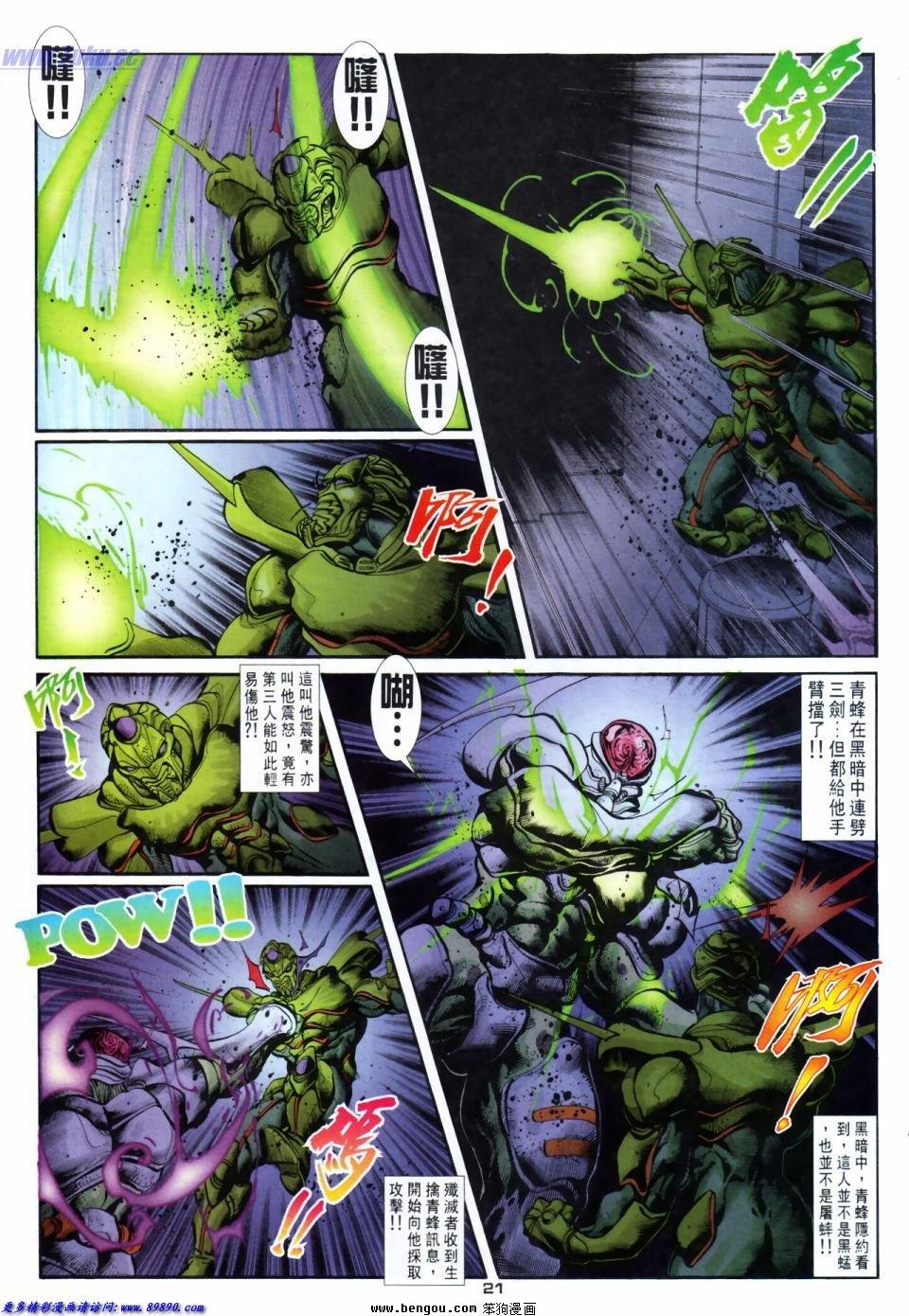 第50话