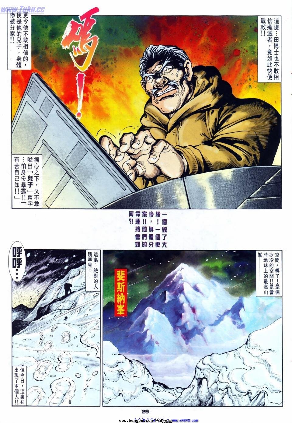 第50话