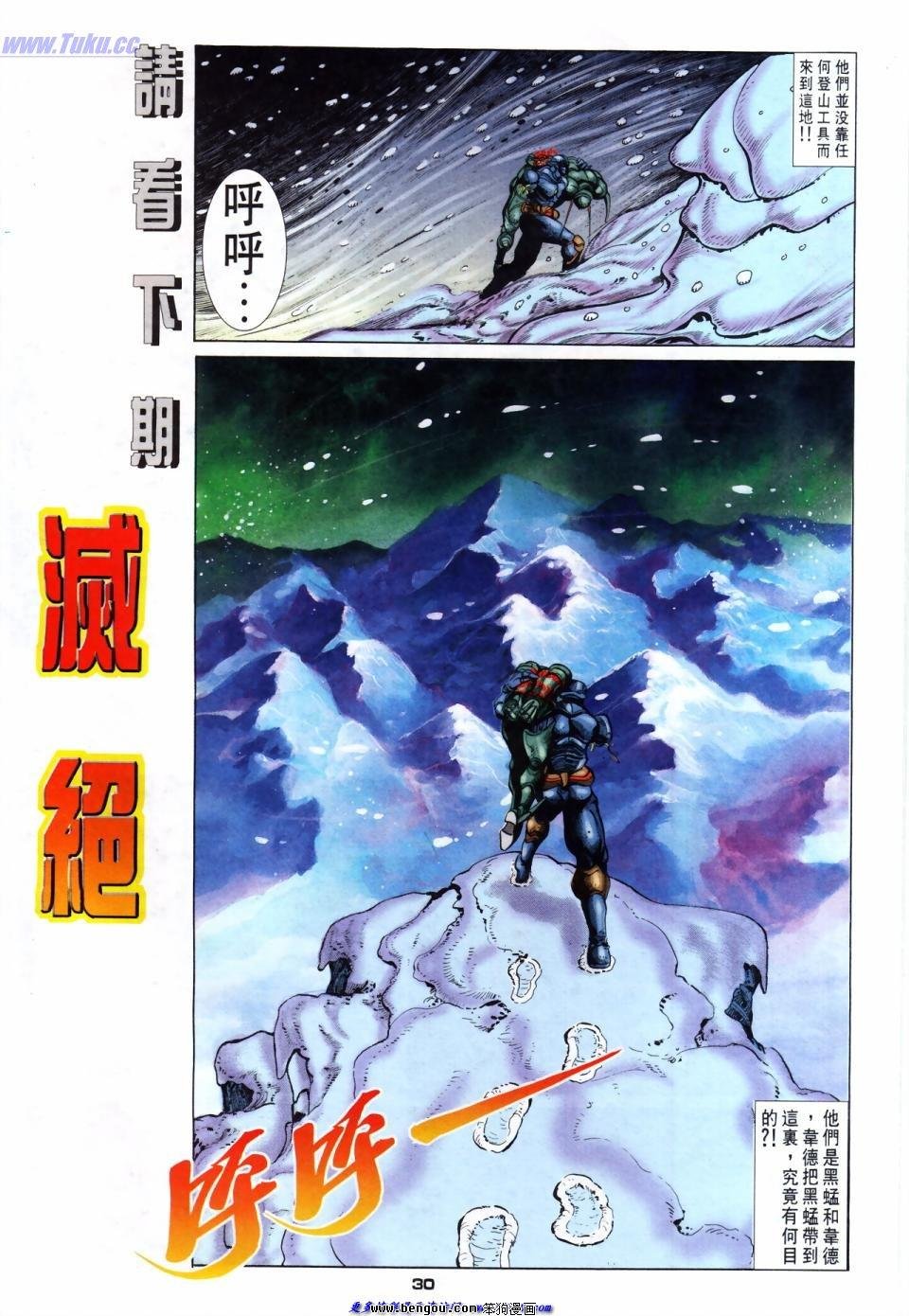 第50话