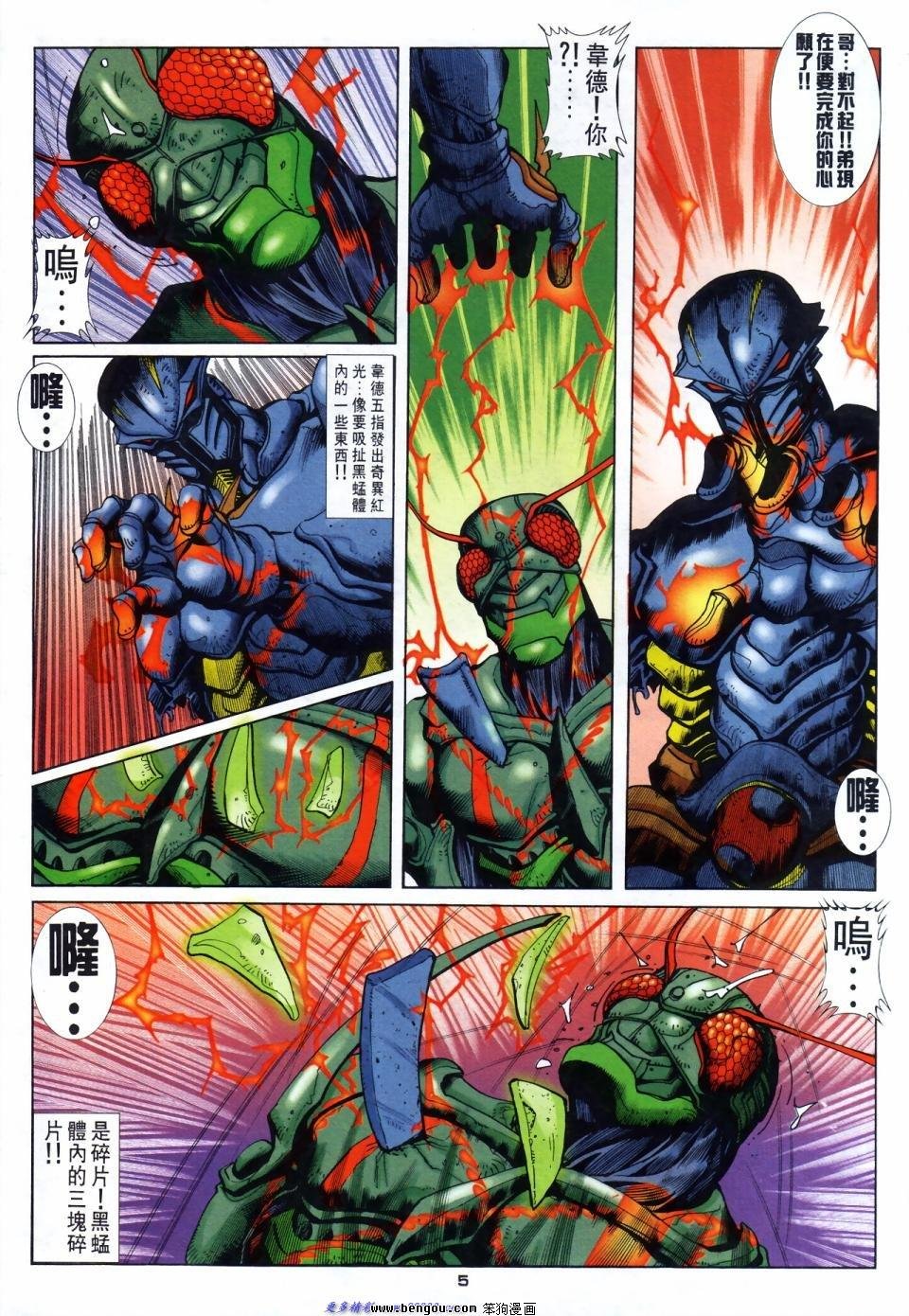 第51话
