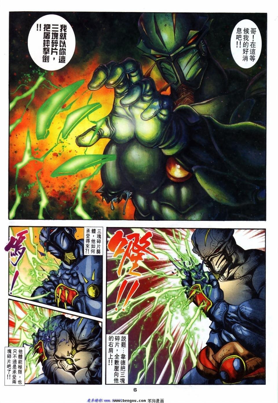 第51话