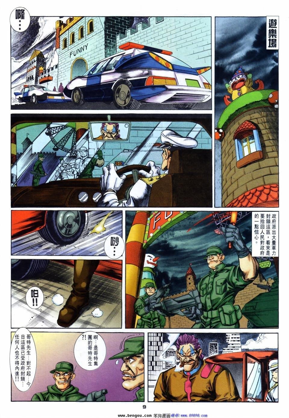 第51话
