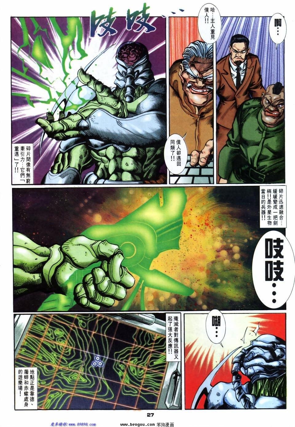 第51话