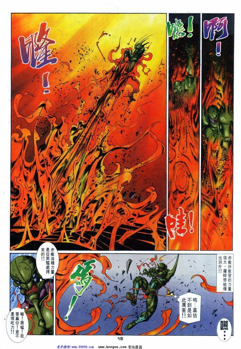 第51话
