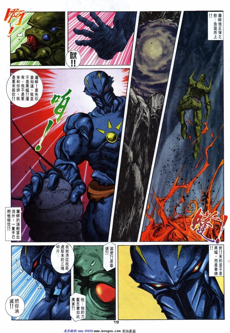 第51话